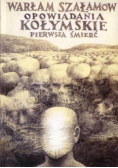 Opowiadania Kołymskie I Pierwsza śmierć