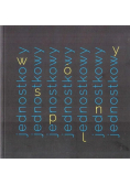 Wspólny