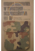 Obrona narodowa w tworzeniu bezpieczeństwa III RP