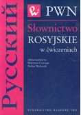 Słownictwo rosyjskie w ćwiczeniach