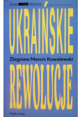 Ukraińskie rewolucje