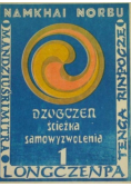Dzogczen ścieżka samowyzwolenia 1