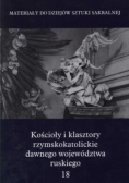 Kościoły i klasztory rzymskokatolickie dawnego województwa ruskiego Tom 18