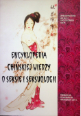 Encyklopedia chińskiej wiedzy o seksie i seksuologii