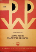 Zarys teorii prawdopodobieństwa