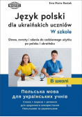 Język polski dla ukraińskich uczniów
