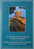 Literatura ukraińska XIX i XX wieku w kontekście europejskim