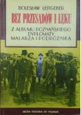Bez przesądów i lęku