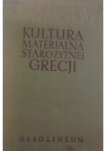 Kultura materialna starożytnej Grecji