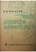 Teoria procesów odlewniczych