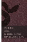 The Bible (Genesis) / Biblia (Geneza)