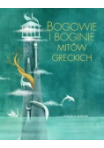 Bogowie i boginie mitów greckich