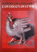 Zawodoznawstwo