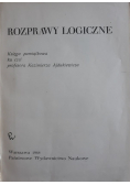 Rozprawy logiczne