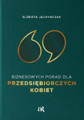 69 Biznesowych Porad dla Przedsiębiorczych Kobiet
