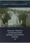Kościoły i klasztory rzymskokatolickie dawnego województwa ruskiego 19