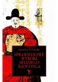 Sprawiedliwe wyroki sędziego Baogonga
