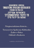 Nieopowiedziana historia