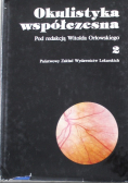 Okulistyka współczesna tom 2