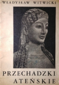 Przechadzki ateńskie, 1993 r.