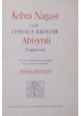 Kebra Nagast czyli chwała królów Abisynii Fragmenty