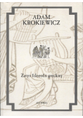 Zarys filozofii greckiej