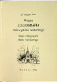 Wstępna bibliografia chrześcijaństwa wschodniego
