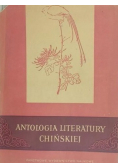 Antologia literatury chińskiej