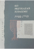 613 Przykazań Judaizmu