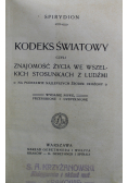 Kodeks światowy 1911 r