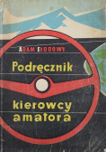Podręcznik kierowcy amatora