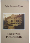 Ostatnie pokolenie