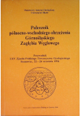 Paleozoik północno-wschodniego obrzeżenia Górnośląskiego Zagłębia Węglowego