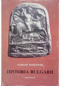 Historia Bułgarii