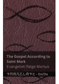 The Bible (The Gospel According to  Saint Mark) / Bibelen (Evangeliet Ifølge Markus)