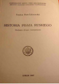 Historia Pisma Ruskiego wydanie drugie rozszerzone