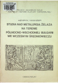 Studia nad metalurgią żelaza na terenie północno-wschodniej Bułgarii we wczesnym średniowieczu