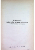 Schorzenia narządów krwiotwórczych 1946 r.