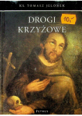 Drogi krzyżowe