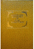 Przechadzka kronikarza po Rynku Krakowskim Reprint z 1890 r.
