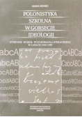 Polonistyka szkolna w gorsecie ideologii