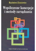 Współczesne koncepcje i metody zarządzania