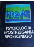 Psychologia spostrzegania społecznego