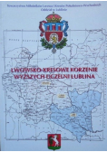 Lwowsko - Kresowe korzenie wyższych uczelni Lublina
