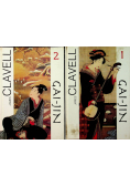 Gai Jin 2 Tomy