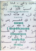 Nowa i współczesna literatura arabska