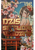 Karnet Urodziny Manga