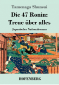 Die 47 Ronin