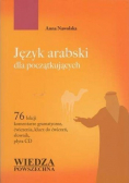 Język arabski dla początkujących