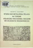 Studia nad metalurgią żelaza na terenie północno-wschodniej Bułgarii we wczesnym średniowieczu